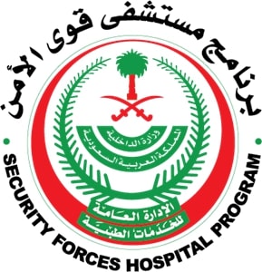 Security Force Hospital, Northern Region