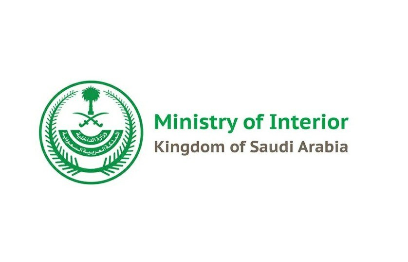 Ministry of Interior