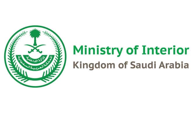 MINISTRY OF INTERIOR